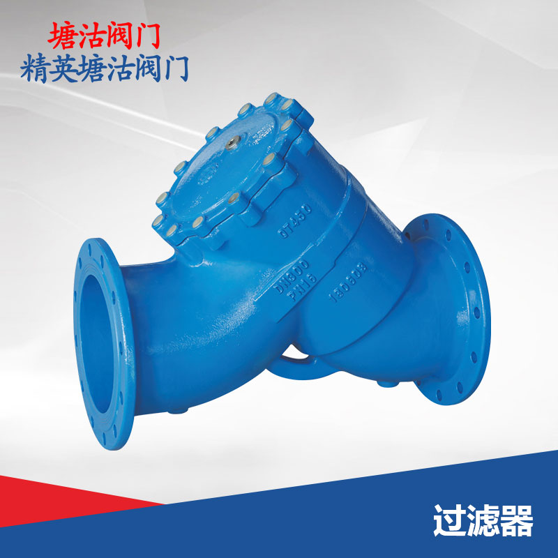 過(guò)濾器